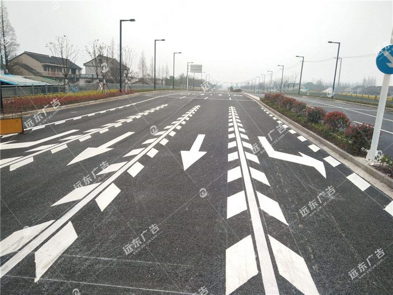 道路标线