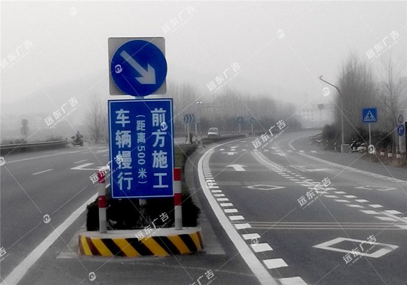 道路标识